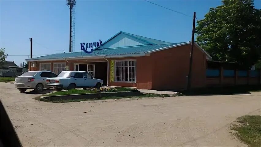 Края 44