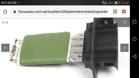 Резистор печки некст