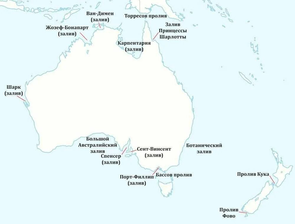 Океаны австралии названия. Заливы и проливы Австралии на карте. Заливы Австралии на карте. Океаны моря заливы проливы Австралии контурная карта. Проливы Австралии на карте.