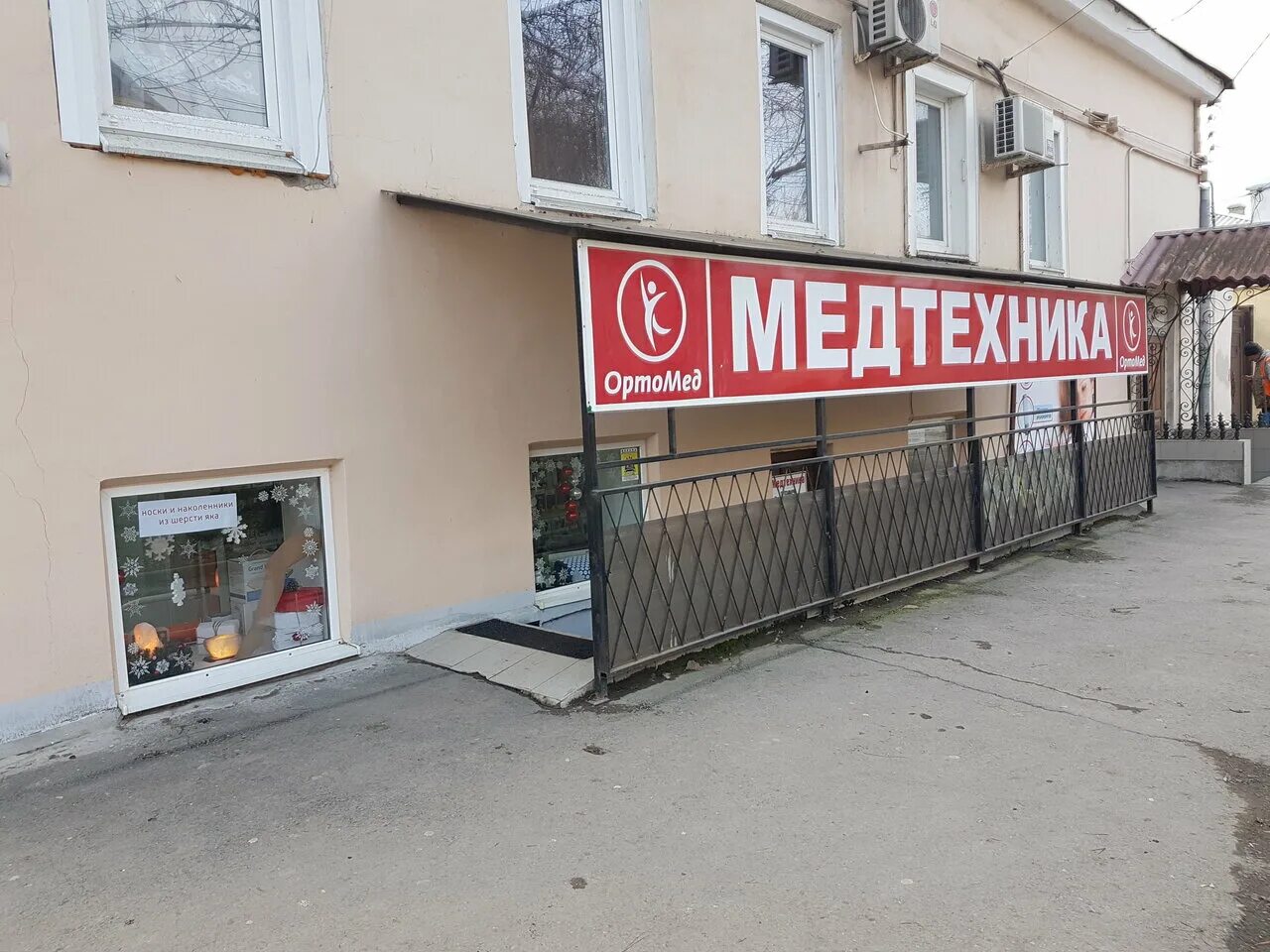 таганрог, ул. москатова 31 таганрог. медтехника таганрог александровская. москатова 8 таганрог. медтехника ростов-на-дону красноармейская 87.