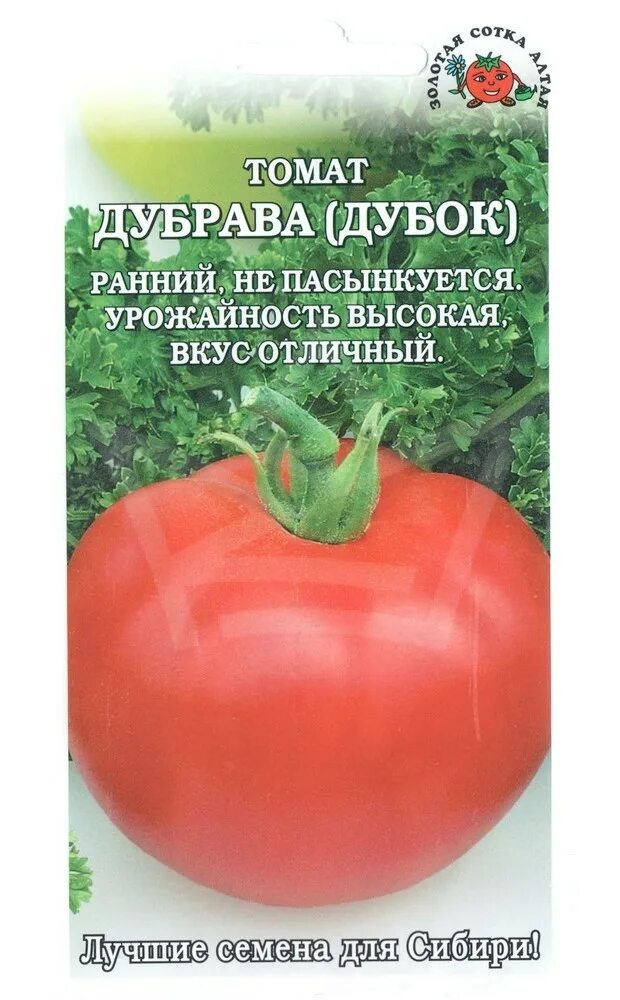 Семена дубок. Семена дубок. Семена томат дубок. Томат дубрава семена алтая. Семена дубок.