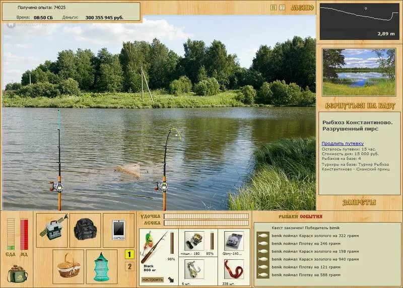 рыбхоз константиново карповая заводь. семейство карповых горчак. стоит ли ехать на рыбхоз константиново в рр 3. русская рыбалка 3. русская рыбалка 3 рыбхоз карп.