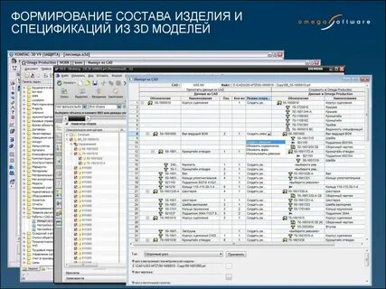 Состав изделия будет