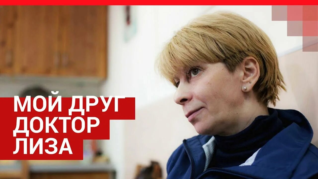 Помощь лизе