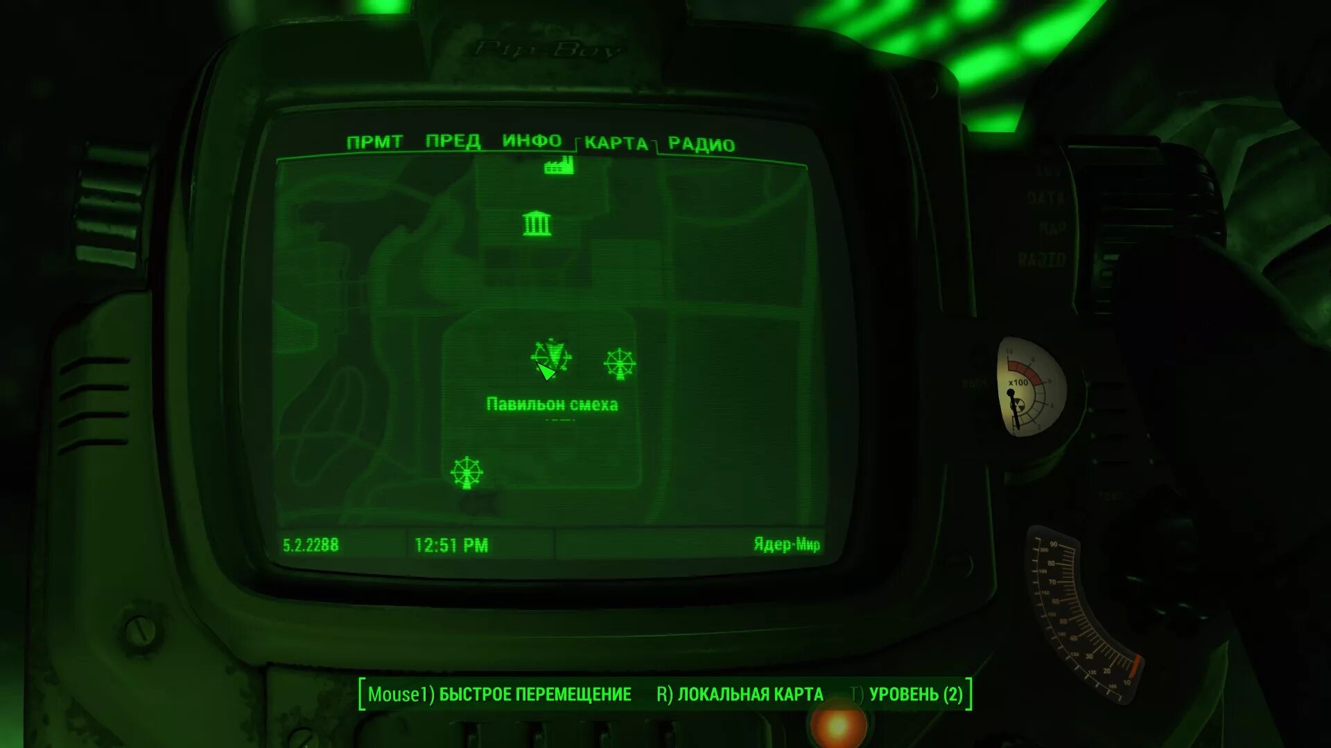 пропавший караван fallout 4. Fallout 4 сигнал бедствия. сигнал бедствия fallout 4 obb-915. юниверсити поинт fallout 4. фоллаут 4 день всех святых таинственный сигнал.