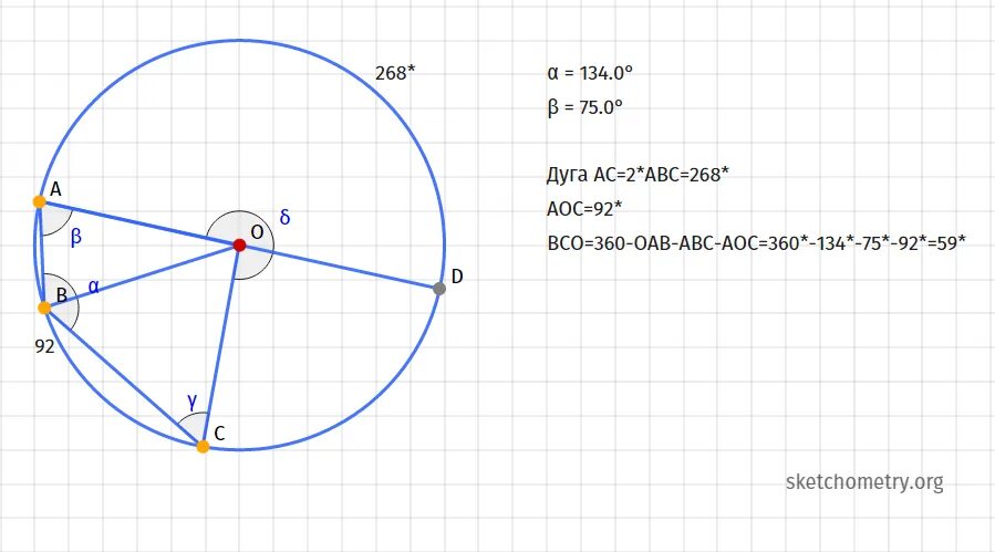 Oab 27 найти bco