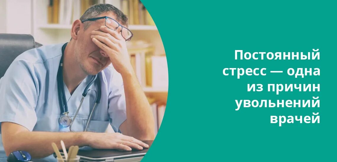 Как заработать врачу. Где может заработать врач. На чем зарабатывают врачи. Сколько зарабатывает доктор медицинских наук в Москве. Умный помощник врача «топ-3 диагноза».