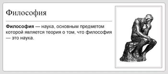 Человек как проект философ Эпикуреизм это в философии Южный Город