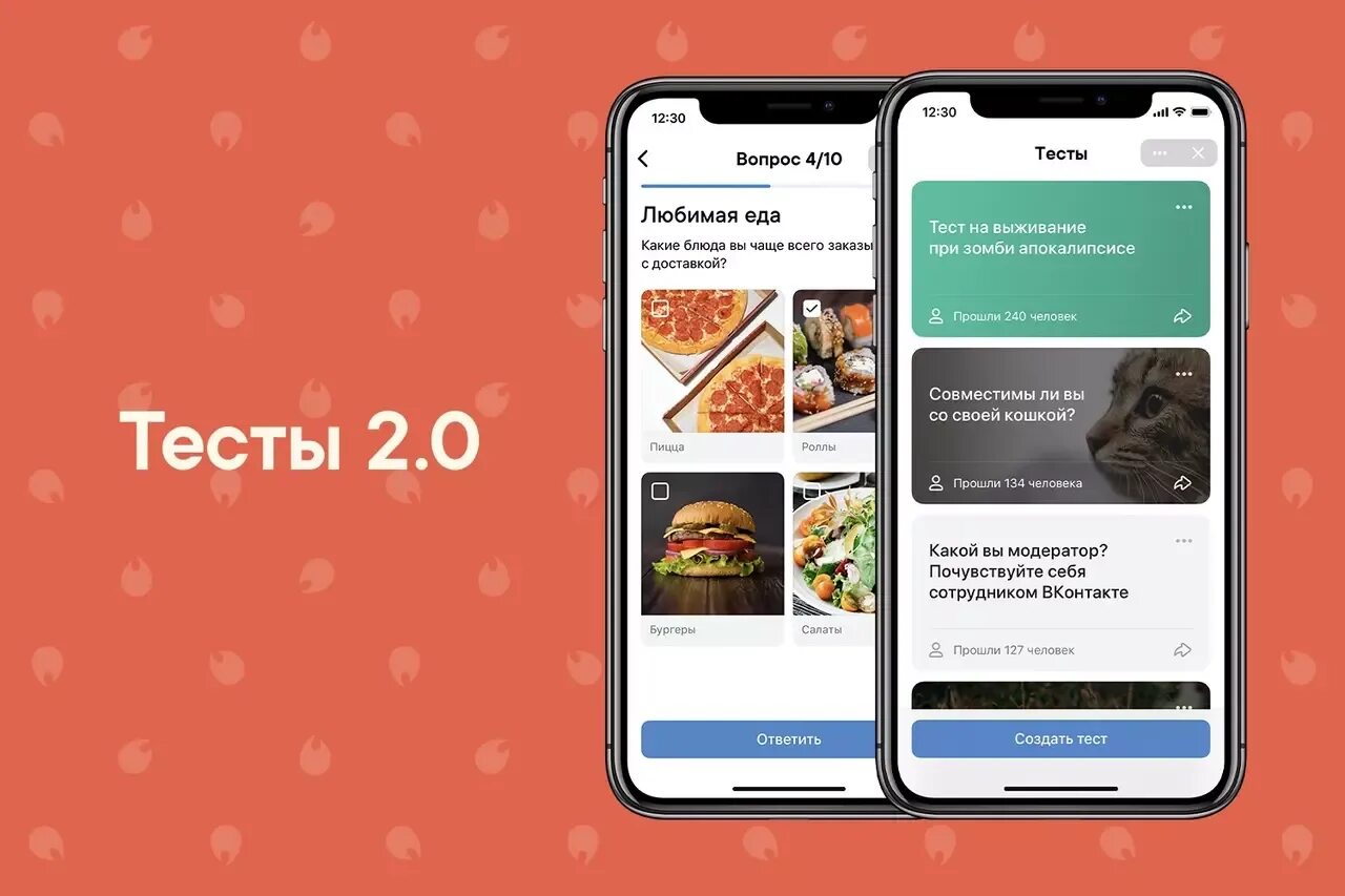 Апп тесте центр