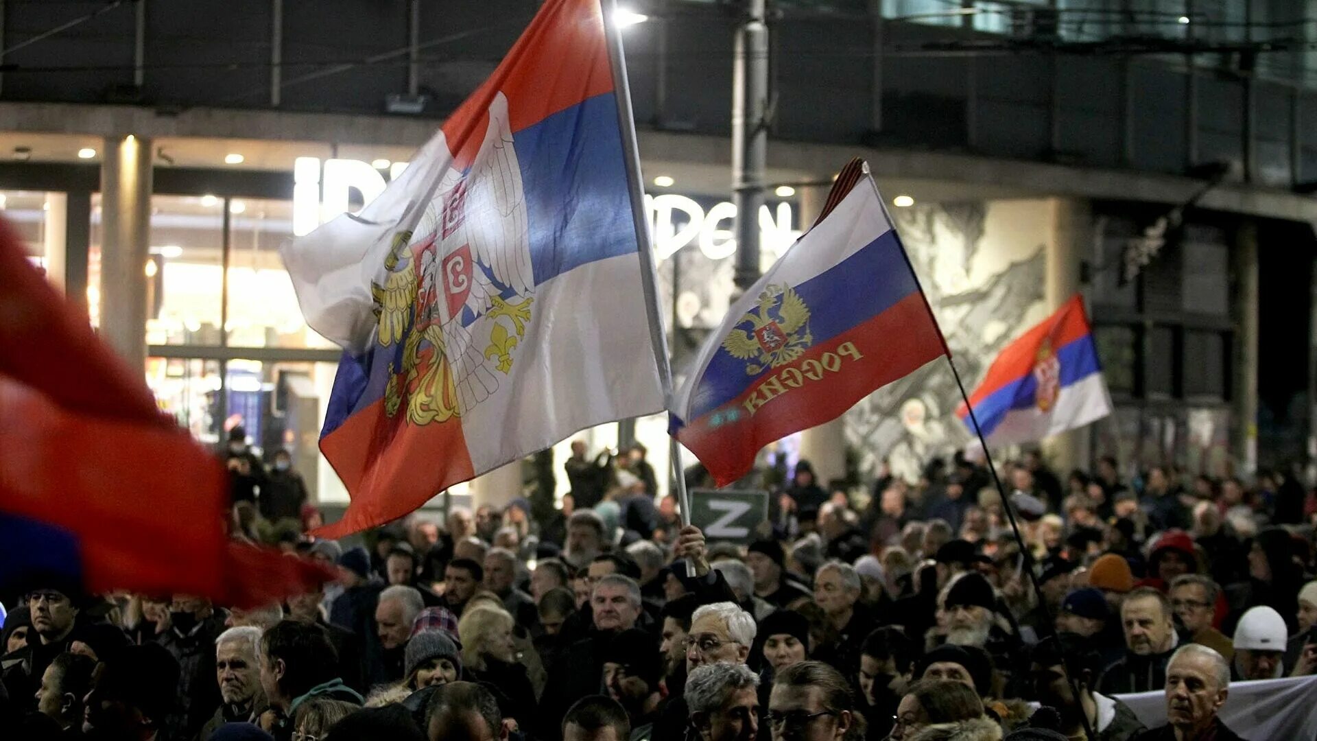Митинги в Сербии 2022. Митинги в Сербии в поддержку России 2022. Митинг в Белграде в поддержку России. Сербия против РФ 2022.