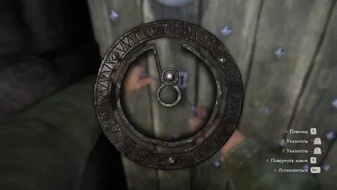 Kingdom come замки