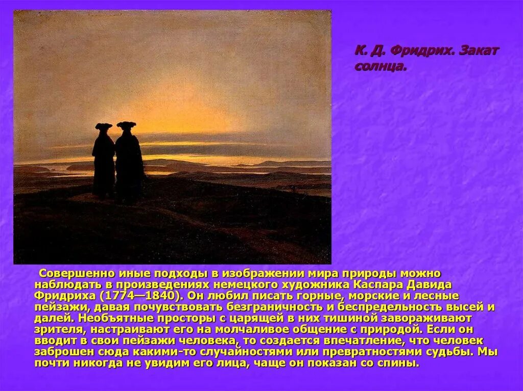 Совершенное иное. Совершенное иное. Афоризмы про путешествия. Вовлечение несовершеннолетнего в совершение преступления (ст. Совершенное иное.