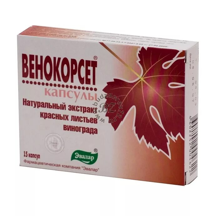 Х 60 эвалар. Венокорсет гель 50г. Венокорсет состав. Венокорсет. Венокорсет, капсулы №60.