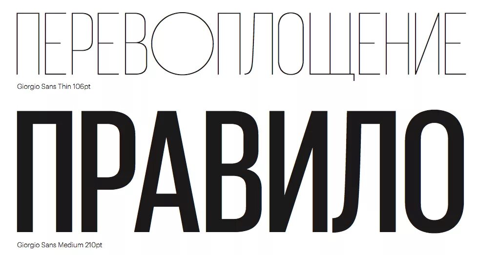 русские шрифты sans. шрифт days sans. Days sans. шрифт days sans. Tt days sans font.