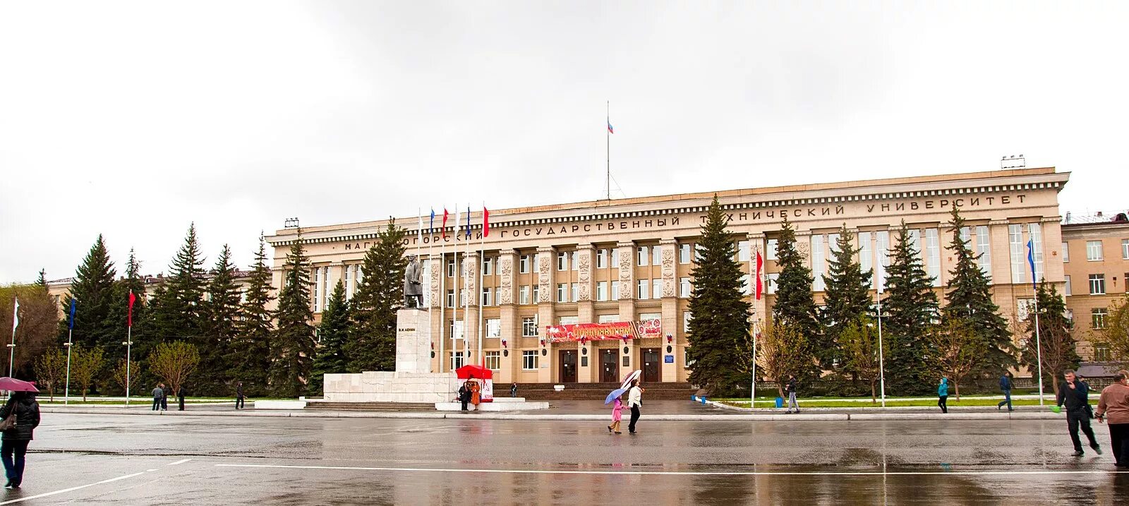 Учебные заведения магнитогорска