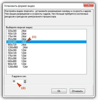 Установка формата