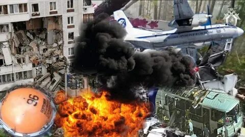 Самолет взорвался