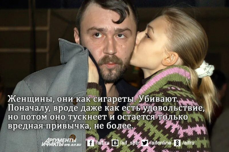Шнуров отличился. Акиньшина и шнуров. акиньшина и шнуров фото.
