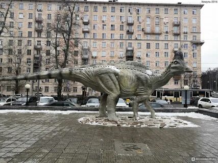 Динозаврик москва
