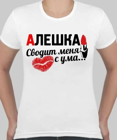 Таня сказала леше у тебя будет сын