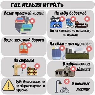Где нельзя держать деньги на прогулке