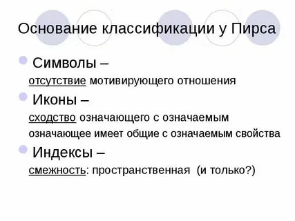 Простые и сложные примеры знаков