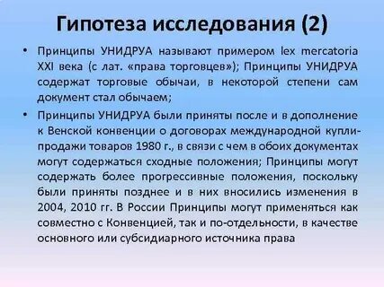 Конвенция о лизинге