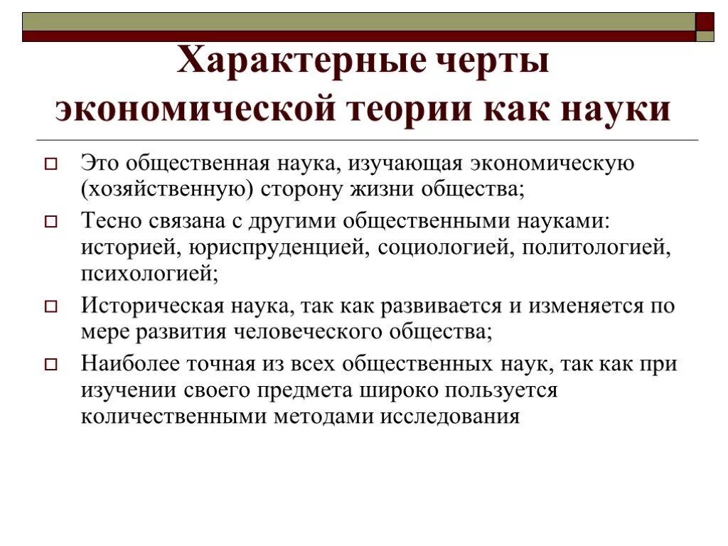 Положения выносимые на защиту. Положения выносимые на защиту дипломной работы. Положения выносимые на защиту пример. Теоретическое положение выносимое на защиту.