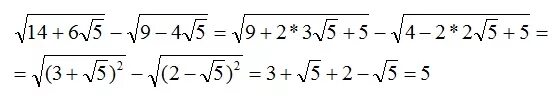 Корень 5x 4 8. Корень 9-4корень5-корень5. Корень из 9-4корня из 5. Корень из 5 корень из 5. -4корень из 5 + корень из 5.