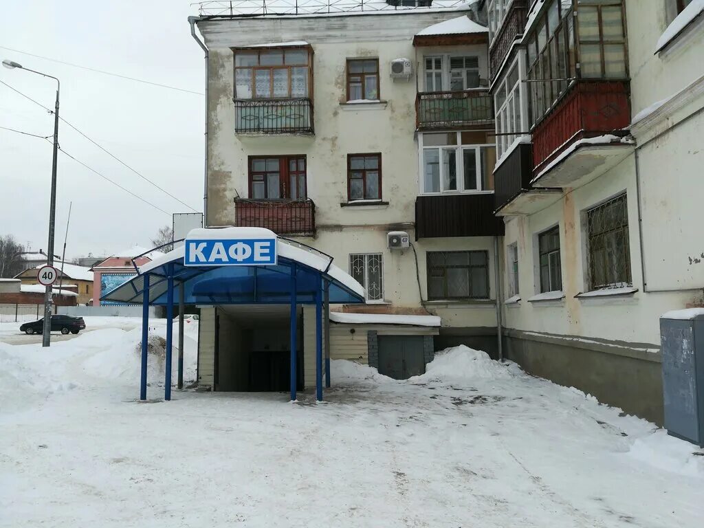 Кафе огонек медногорск. Огонёк кафе дзержинск. Кафе огонек октябрьская. Кафе огонек октябрьская. Огонёк нижний новгород.