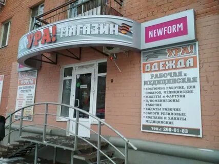 Формен самара