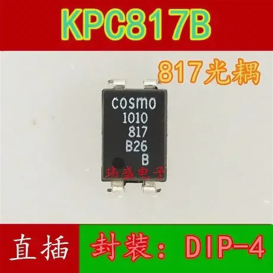 Cosmo 1010 817. Kp-1010.