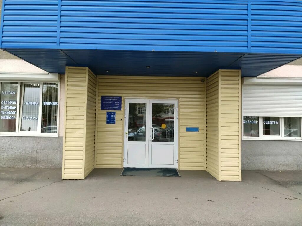 Кцсон рудничного. Кцсон. Кцсон орск. Кцсон центрального округа тольятти. Отделение дневного пребывания для пожилых людей.