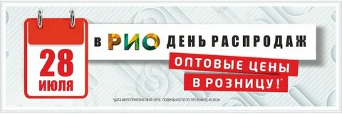 Работа на день иваново