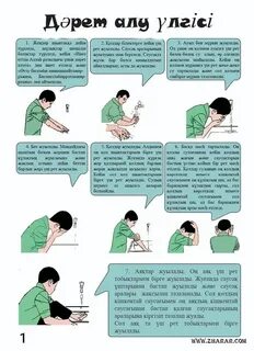 Орыс әйелдерінің дәретханаға сиынуы