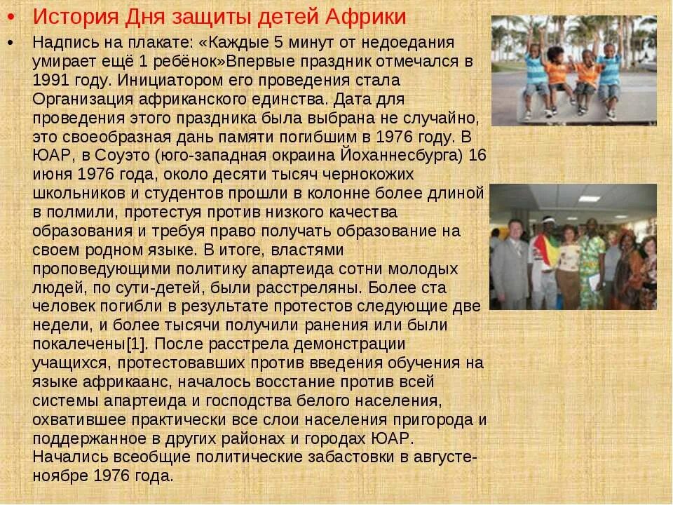 С днем города ярославль поздравление. Праздник 12 июня история праздника. 4ноябрядень народногоединсьва. Красная площадь праздник. 12 июня.