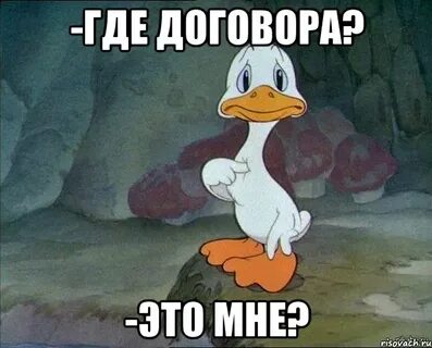 Но это ты и это я