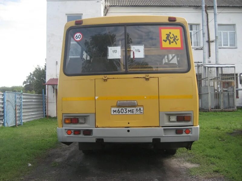 Школьный автобус ПАЗ 32053-70. ПАЗ 32053-70 2008г. ПАЗ 3205370. Паз 32053 школьный автобус