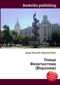 Улица философии
