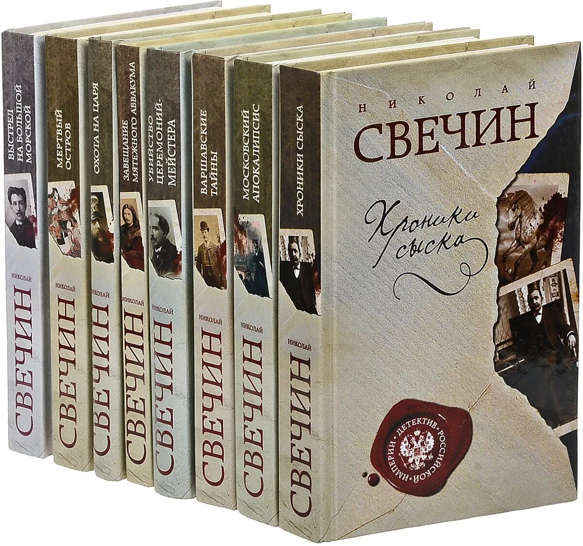 Детективы книги. Книги российских авторов. Детективы книги картинки.