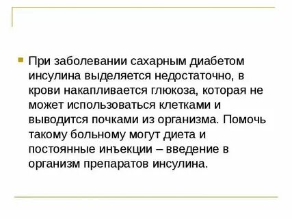 Какова роль гормонов в жизнедеятельности организмов биология