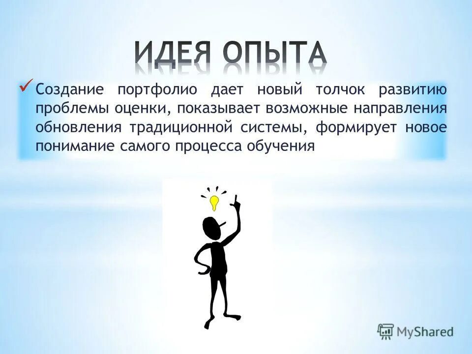 минусы линейной модели инноваций технологического толчка. письменность - толчок к развитию человечества. эвм эдсак. новый толчок в развитии. почему появление письменности дало толчок развитию науки и культуры.
