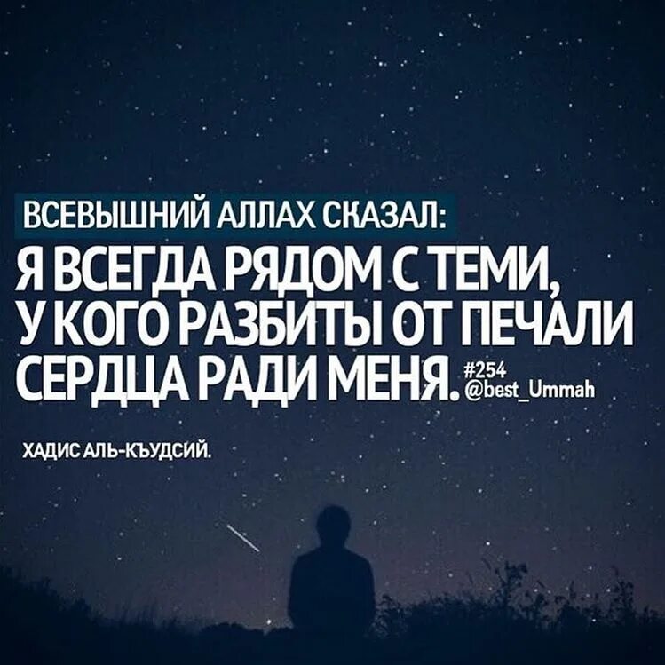 Пророк мухаммад аяты