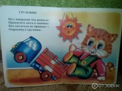 Да встретились напрасно мы с тобою