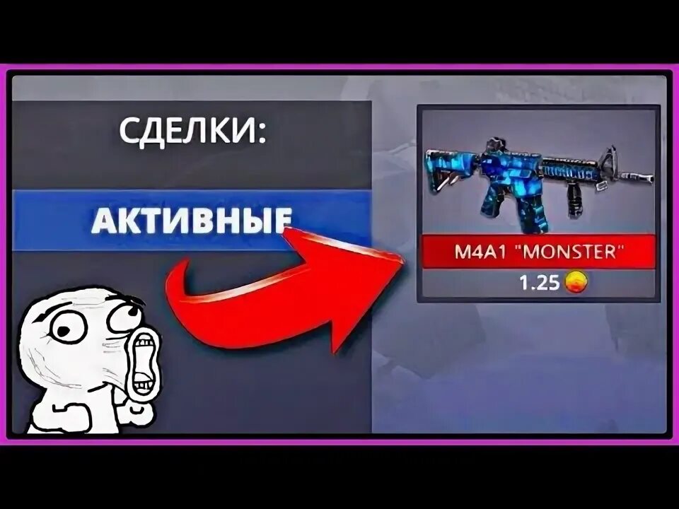 Чит на поливар на последнюю версию. Чит на поливар на последнюю версию