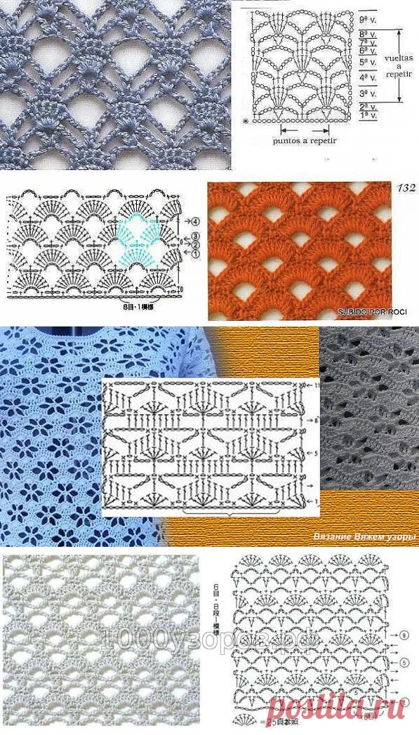 Ажур крючком цветы. Видео крючок ажурное вязание. Ажурные узоры крючком со схемами и описанием. Видео крючок ажурное вязание. Красивые узоры крючком.