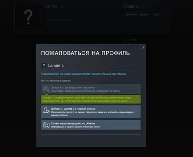 Кинуть на стим