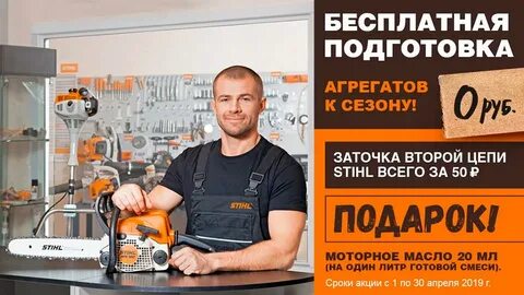 Бесплатная подготовка