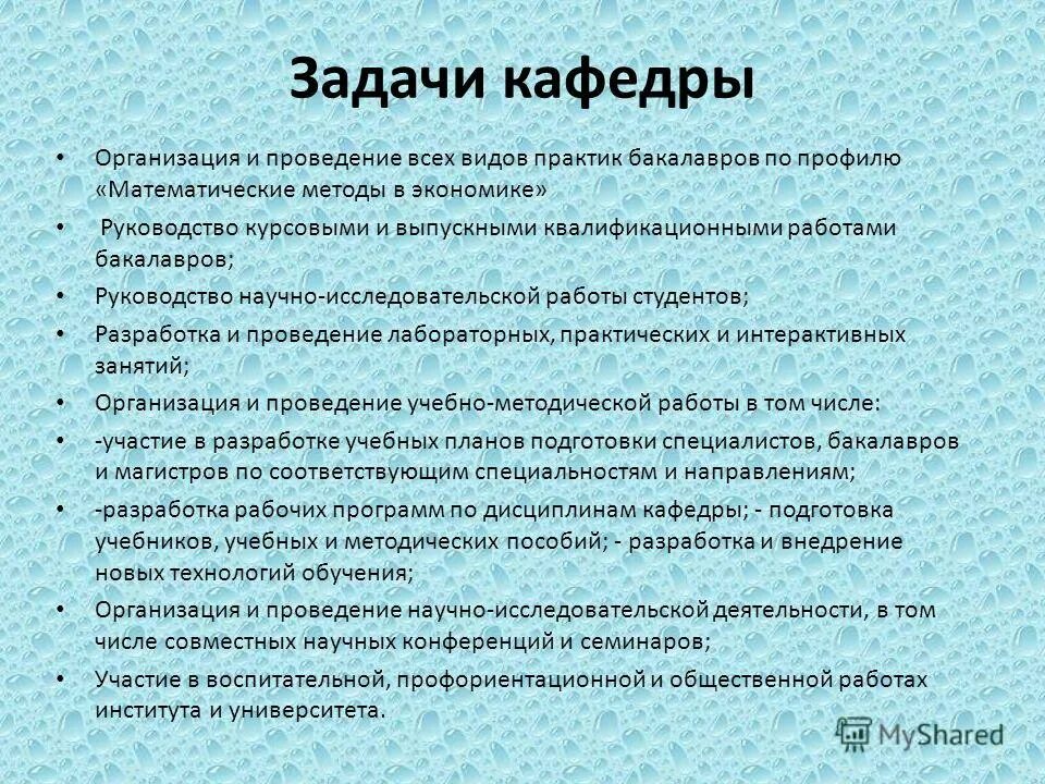 в том числе участие в