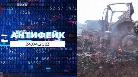 6 апреля 2023